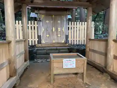 丹生神社(三重県)