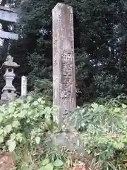 都々古別神社(馬場)の建物その他