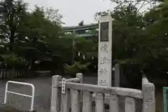 焼津神社の建物その他