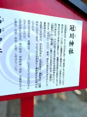 仙台八坂神社(宮城県)