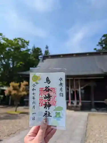 鳥谷崎神社(岩手県)