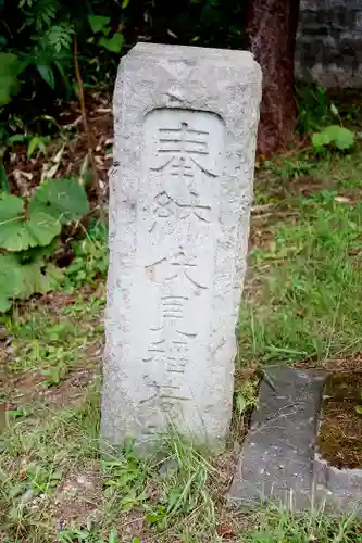 豊富温泉稲荷神社の建物その他