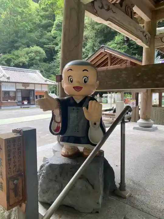 大本山七宝瀧寺(大阪府)