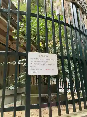 清荒神清澄寺(兵庫県)