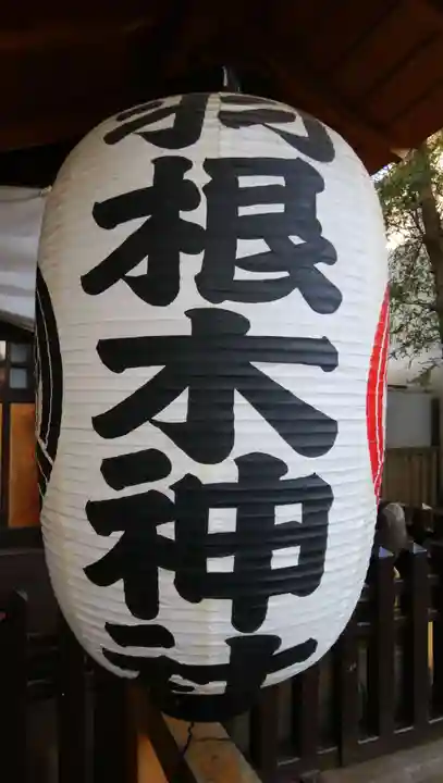 羽根木神社のその他建物