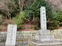 正法寺(滋賀県)