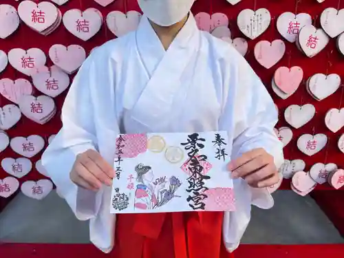 桑名宗社（春日神社）の御朱印