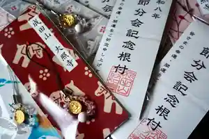 成田山大照寺(北海道)(2026年01月15日(木) 10時44分51秒投稿)