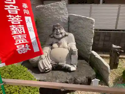 大乗院(神奈川県)