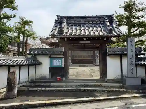 荘厳寺の山門