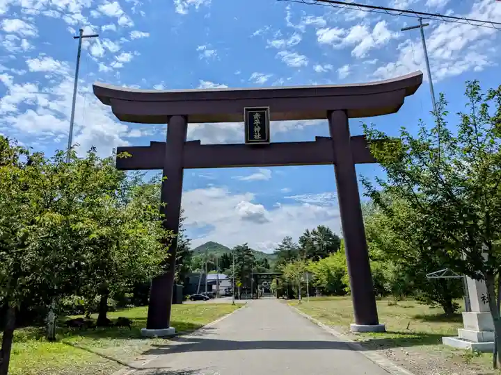 赤平神社(北海道)