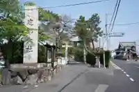 建部大社(滋賀県)