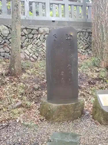 泉神社のその他建物