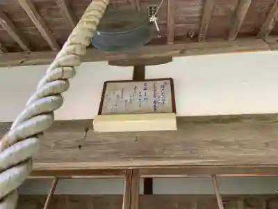 常光寺のその他建物