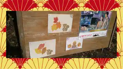 日光大室高龗神社(栃木県)