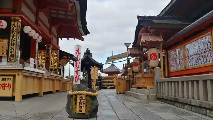 地主神社のその他建物