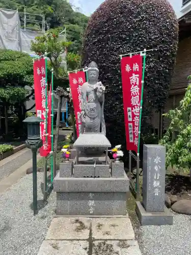 根岸山大聖院覺王寺(神奈川県)