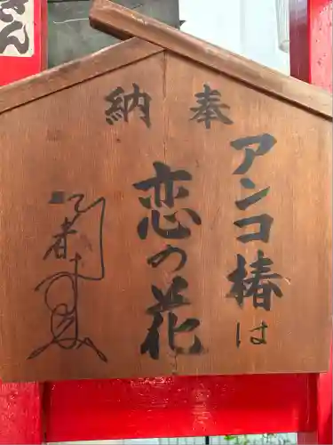 黒田稲荷(静岡県)