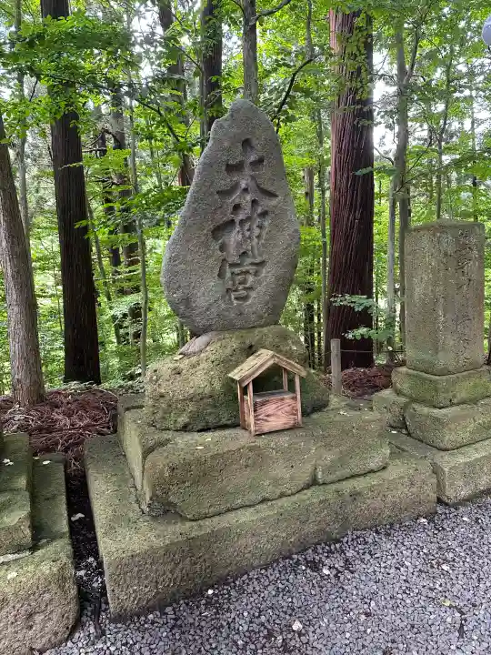熊野大社(山形県)