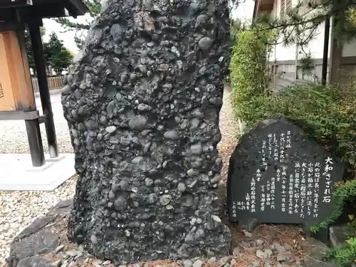 丹後一ノ宮 元伊勢 籠神社のその他建物