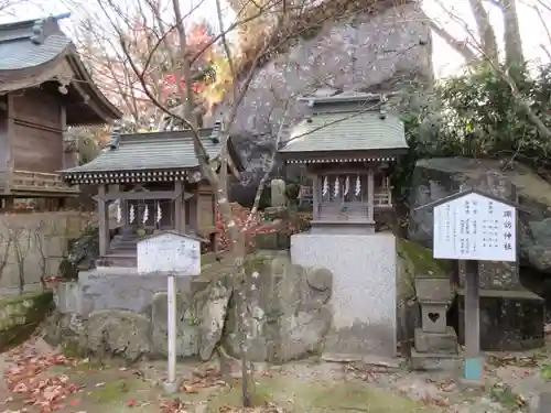 石都々古和気神社の末社