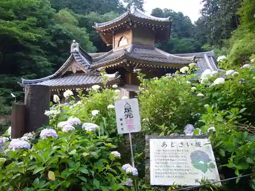 太平山神社の建物その他