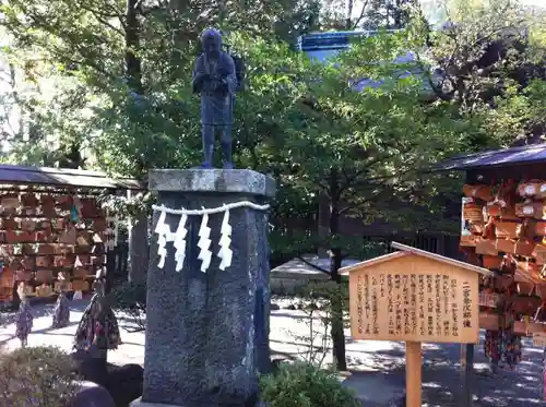 報徳二宮神社の像