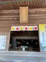 矢奈比賣神社(見付天神)の本殿・本堂