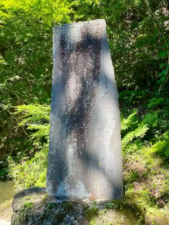 戸ノ口堰水神社(福島県)