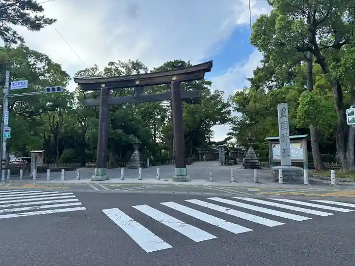 豊國神社(愛知県)