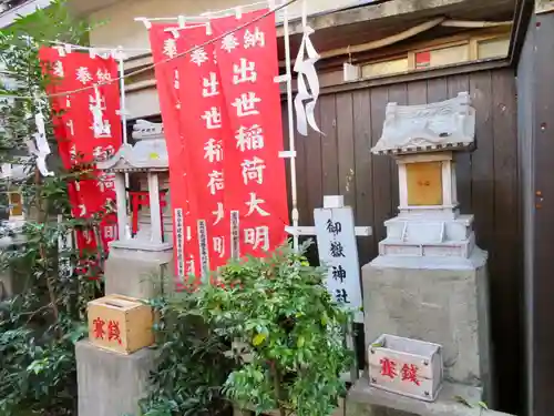 夫婦木神社の末社・摂社