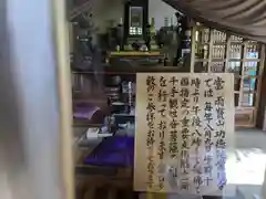 常福寺(三重県)