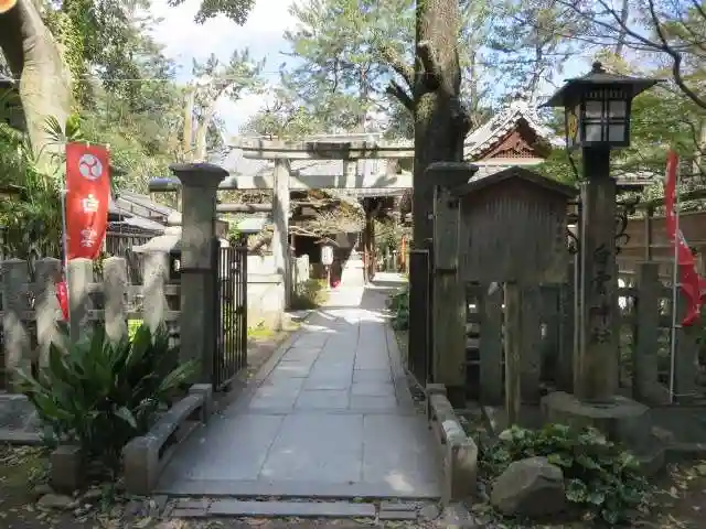 白雲神社(京都府)