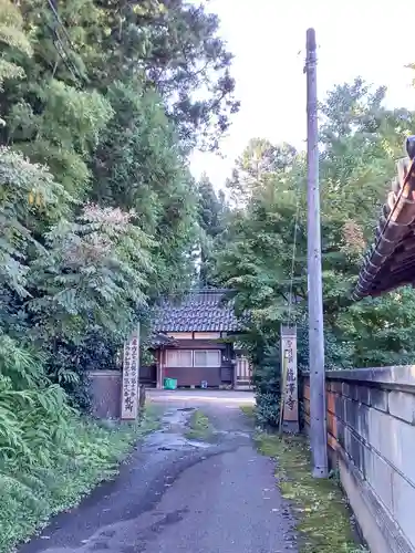 白狐山光星寺(山形県)