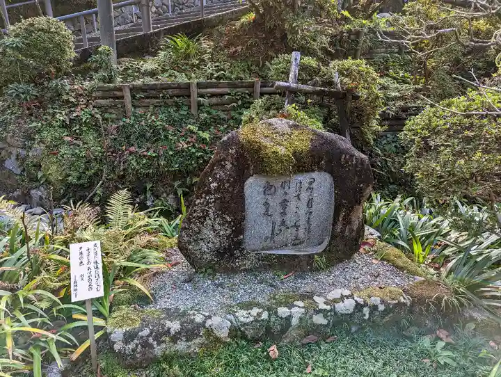 岡寺(龍蓋寺)(奈良県)