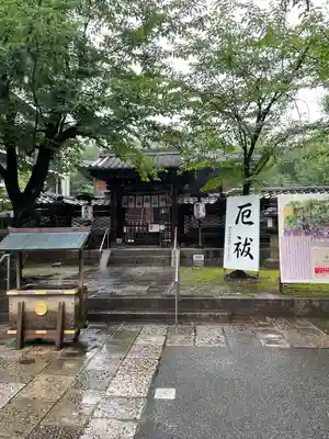 名古屋東照宮(愛知県)