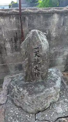 有高稲荷神社(兵庫県)