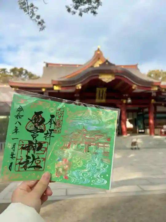 西宮神社(兵庫県)