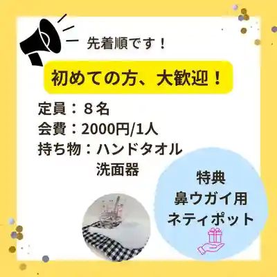 仁玄寺(北海道)