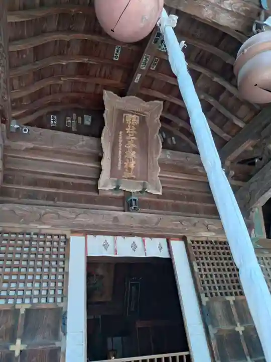 二本松神社(福島県)
