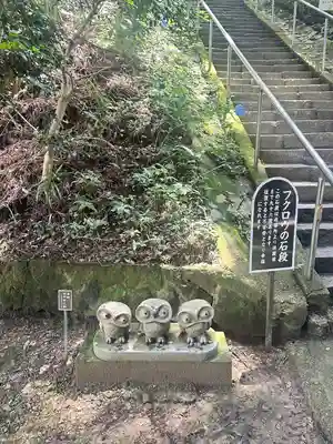 鷲子山上神社(栃木県)