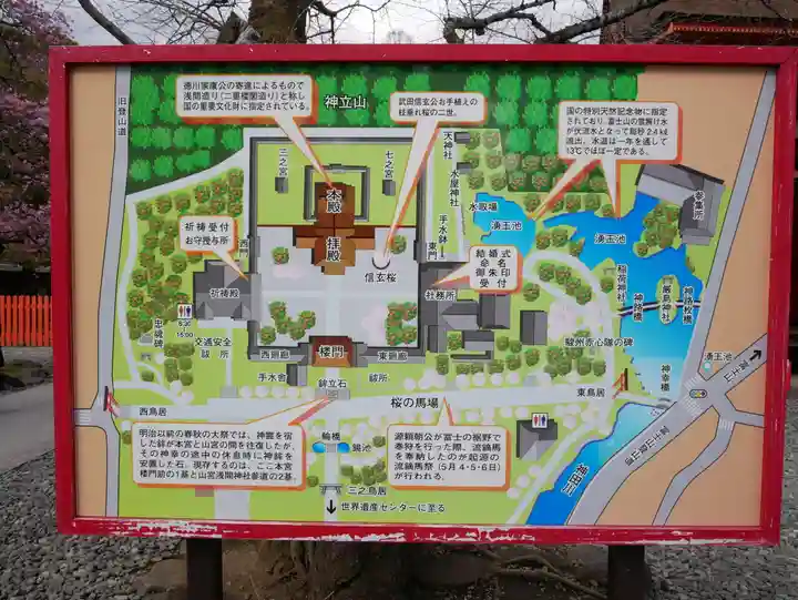 富士山本宮浅間大社(静岡県)