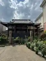 信徳寺(愛知県)