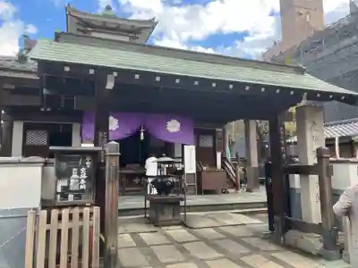 永代寺(東京都)