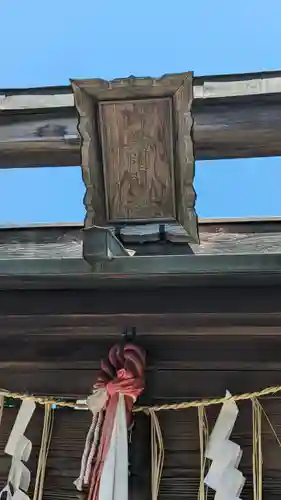 北野神社御旅所・神輿岡神社（北野天満宮境外末社）(京都府)