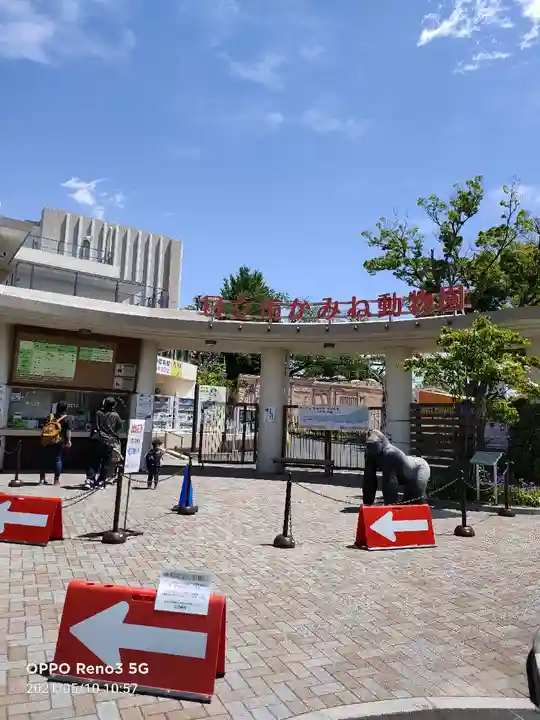 神峰神社(茨城県)