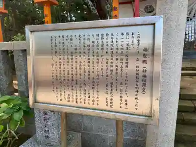 妙福寺(千葉県)