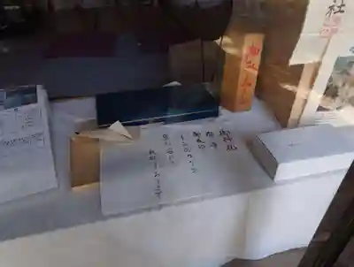 小内八幡神社(長野県)