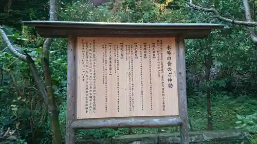 江島神社の歴史