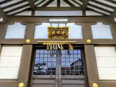 神明社（佐古木神明社）の本殿・本堂